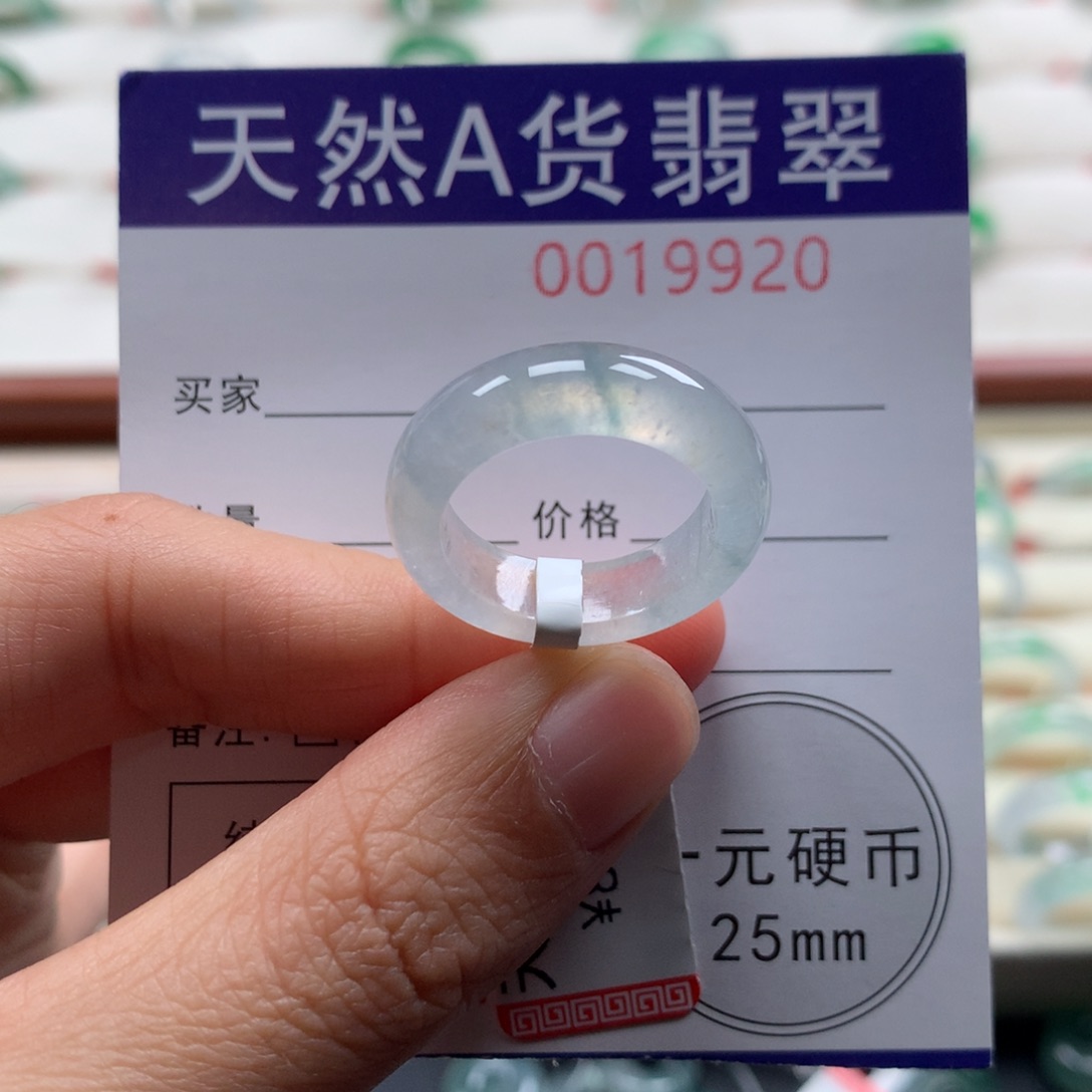 翡翠未镶嵌戒圈14圈口