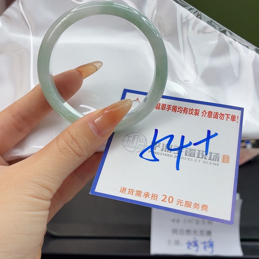 翡翠未镶嵌手镯1111