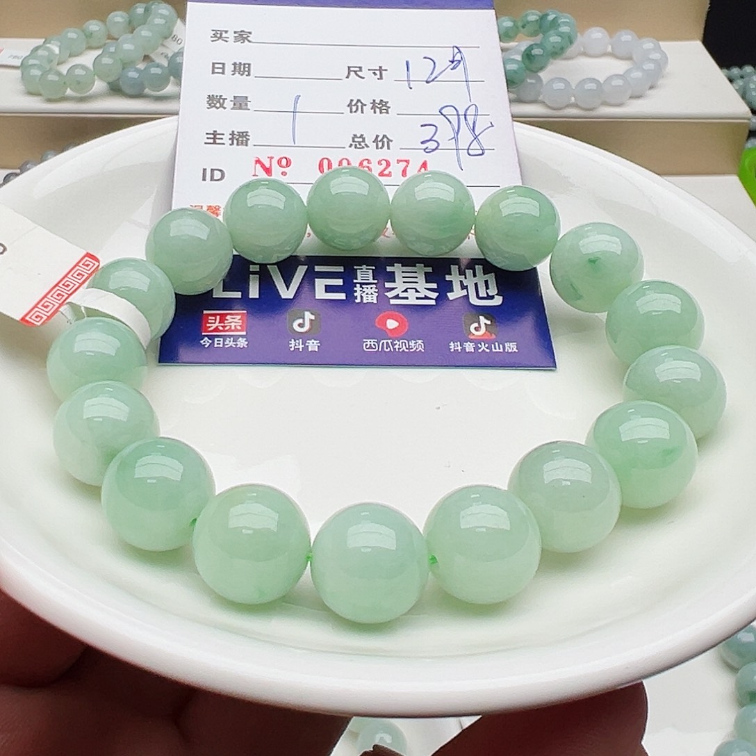 未镶嵌手链翡翠白*青天然翡翠