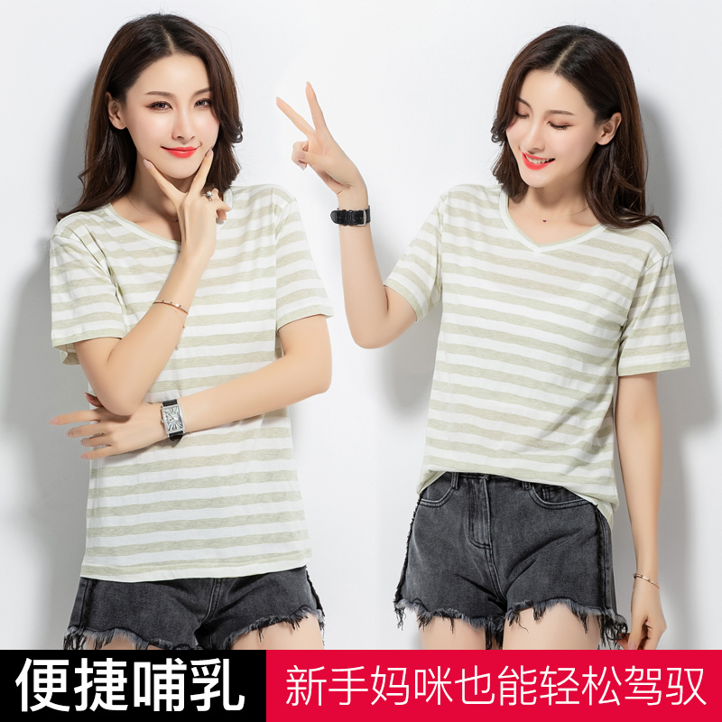 可外穿哺乳装睡衣女夏季薄款短袖产后外出家居服纯棉上衣喂奶衣夏