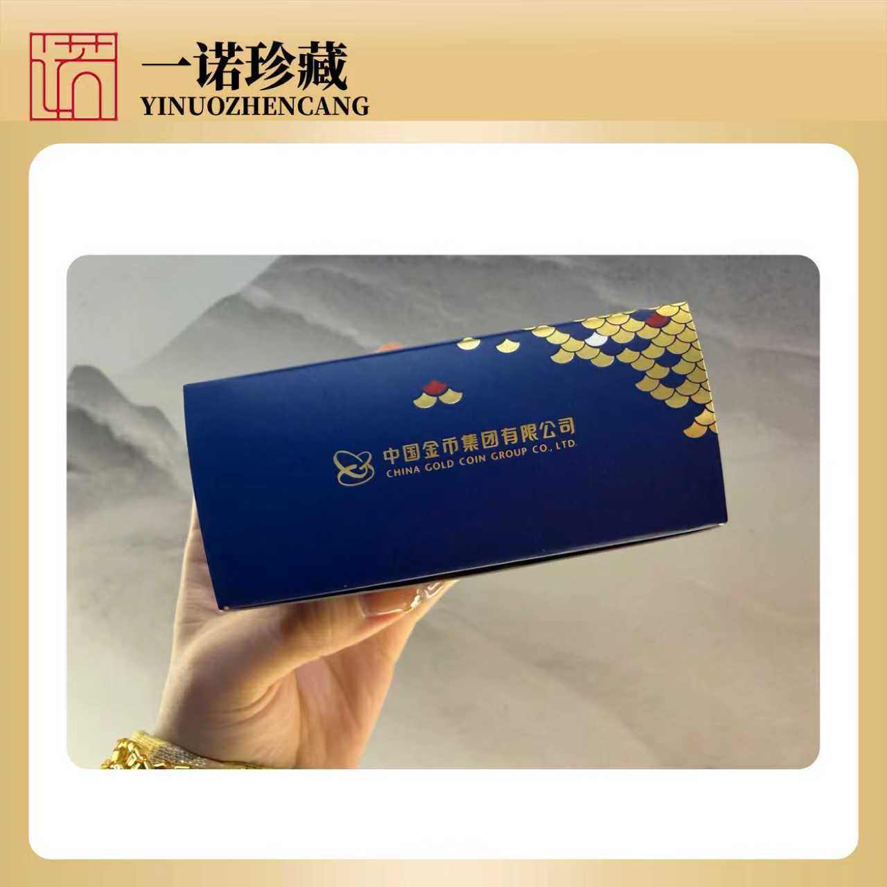 【中国金币】法定货币 2024年贺岁菱形银币➕小龙人 带证书礼盒