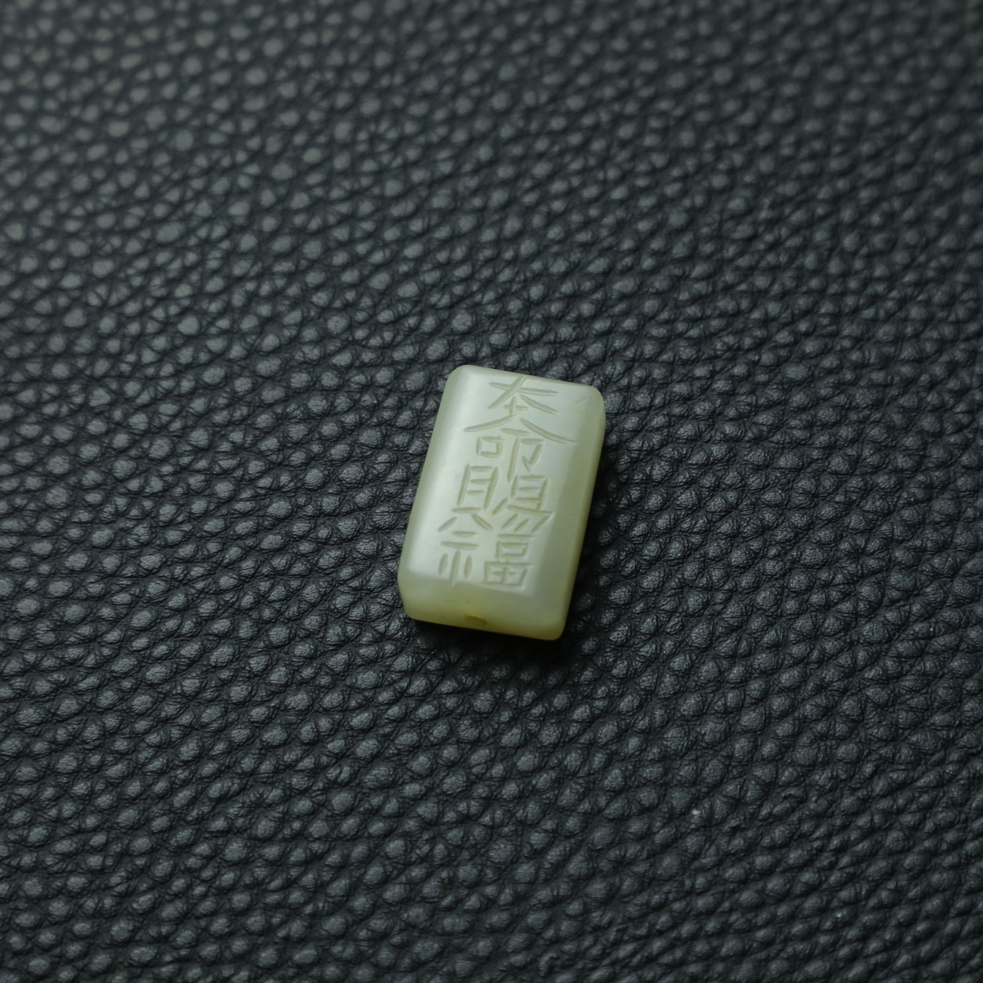 TCWWA06542清晚和田白玉天官赐福玉勒子