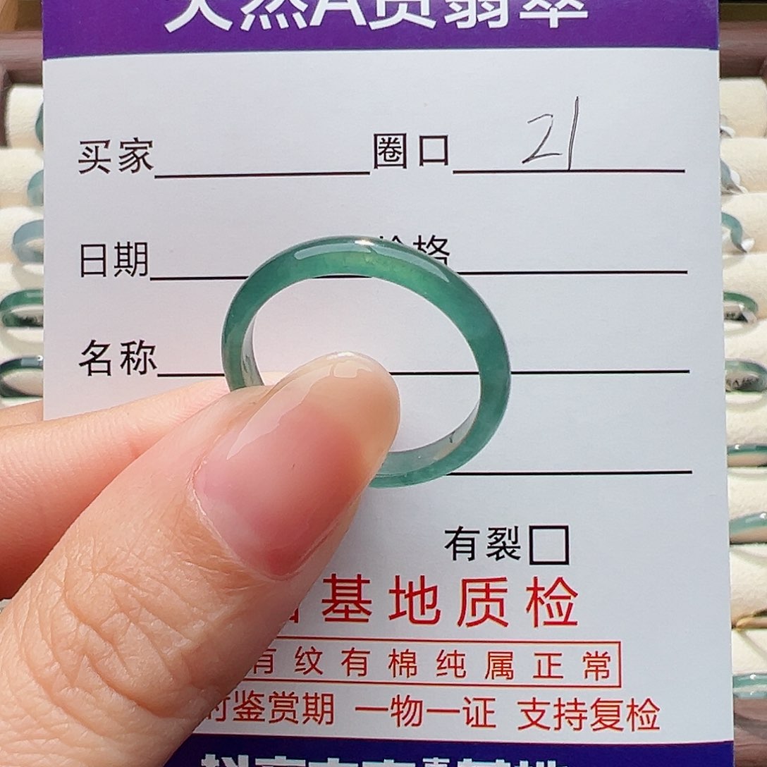 未镶嵌戒指翡翠我**然戒指