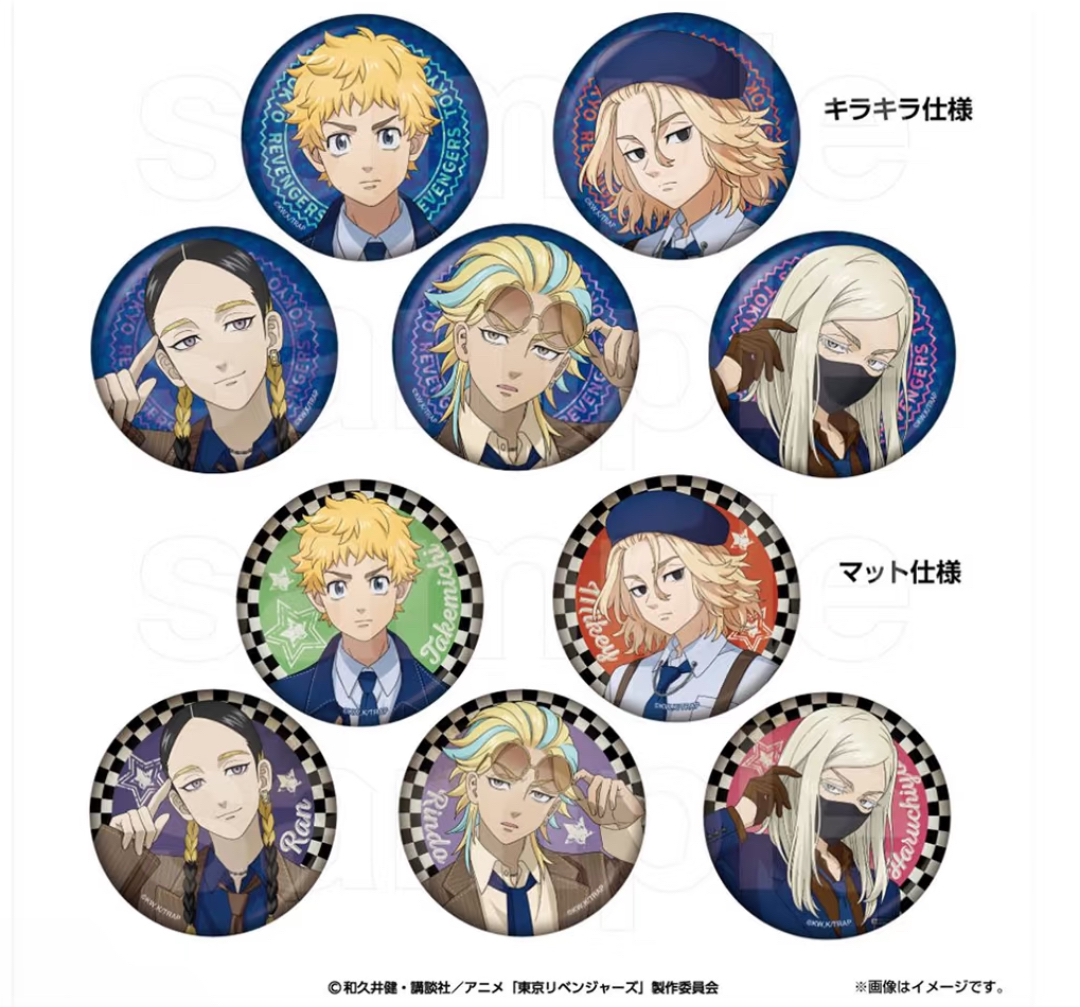 东京复仇者吧唧，默认代拆未成年禁止下单