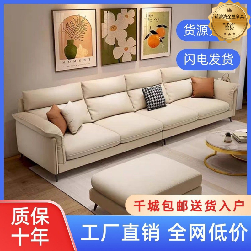 意式极简猫抓皮现代简约小户型沙发客厅出租屋三人直排沙发客厅家