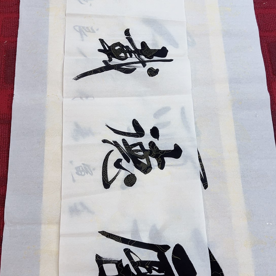 国画璟云书画院闪购链接