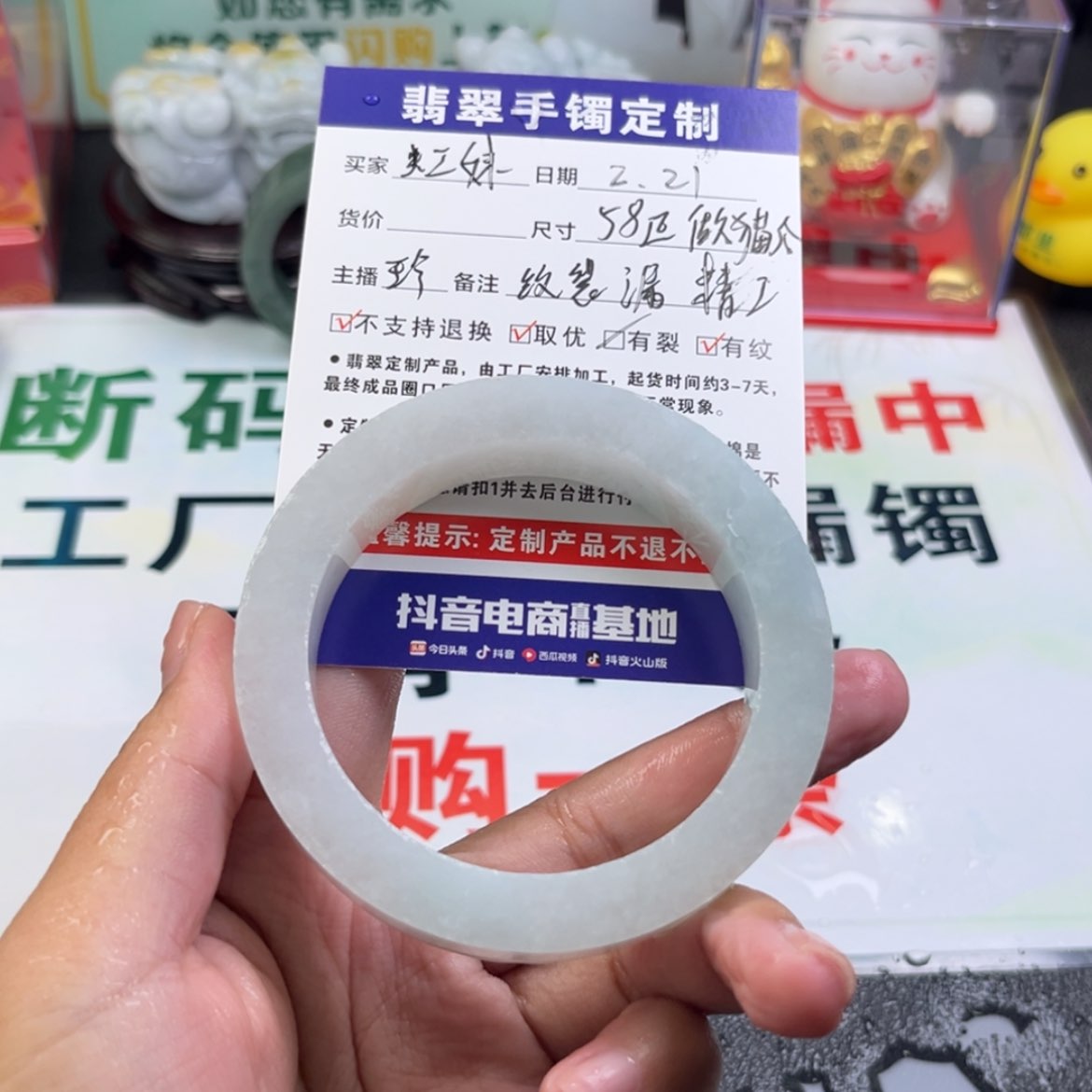 【闪购商品】定制翡翠手镯未镶嵌虹*手镯