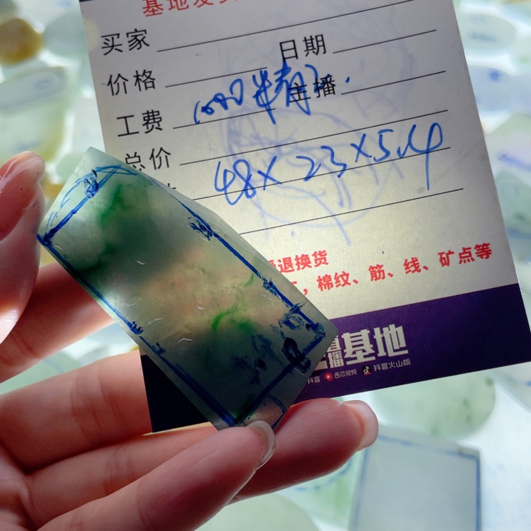 火***）未镶嵌定制翡翠不退不换