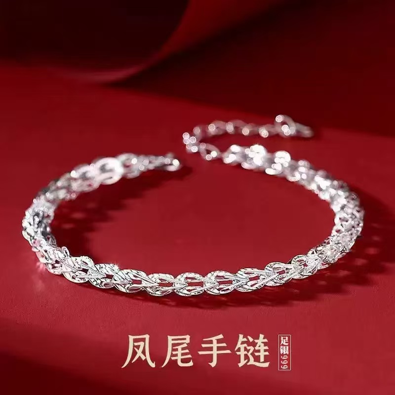 合金手链 （凤尾手链）手链时尚女士百搭手链（白5）
