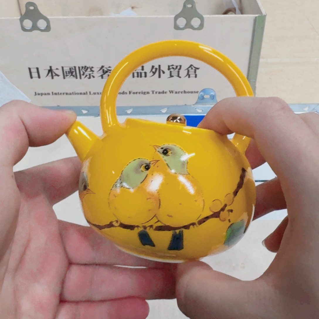 你好 75365555224