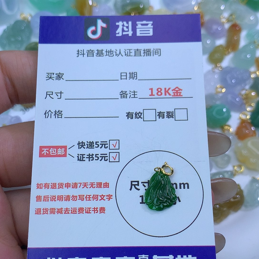 翡翠颈饰18K金镶嵌天然缅甸翡翠a货