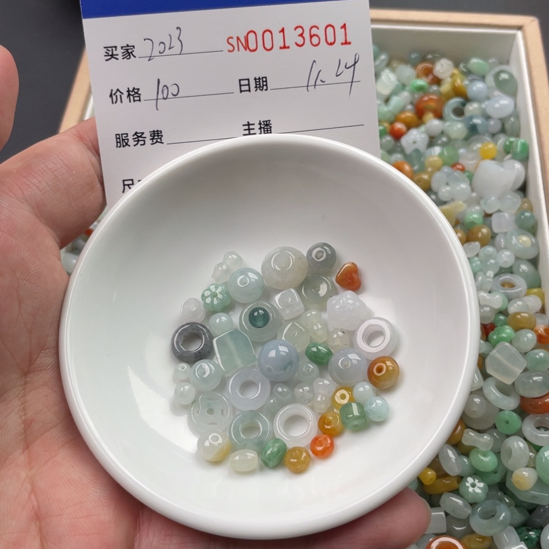 颈饰未镶嵌翡翠2****咖