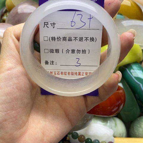 石英质玉未镶嵌手镯