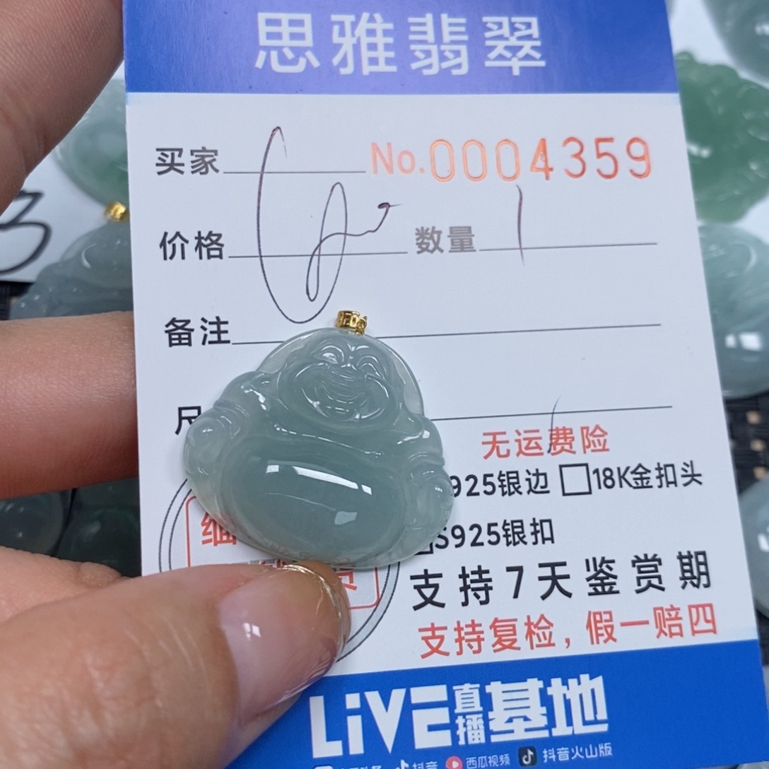 翡翠颈饰未镶嵌天然缅甸翡翠