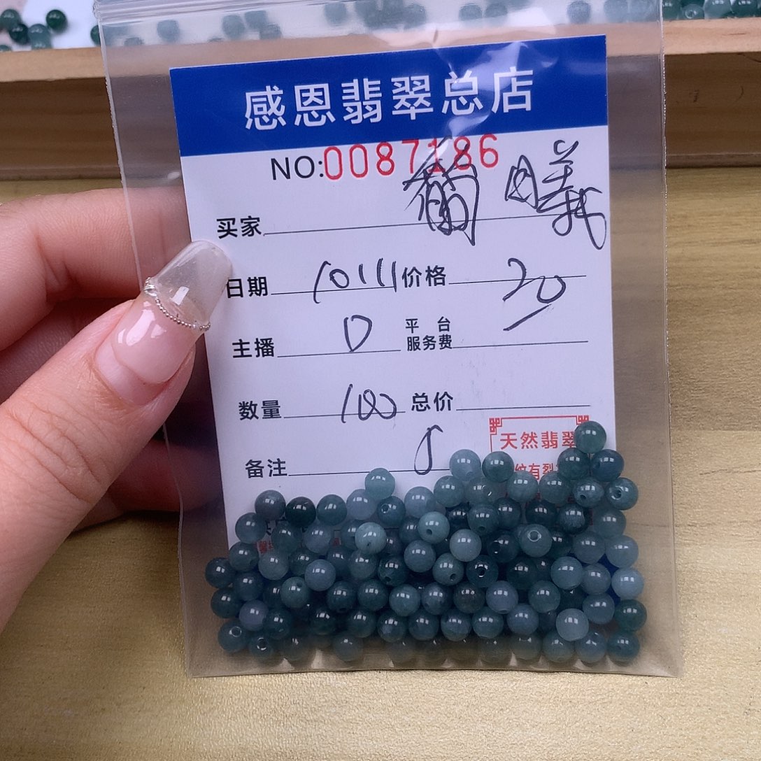 N***曦翡翠未镶嵌手链翡翠