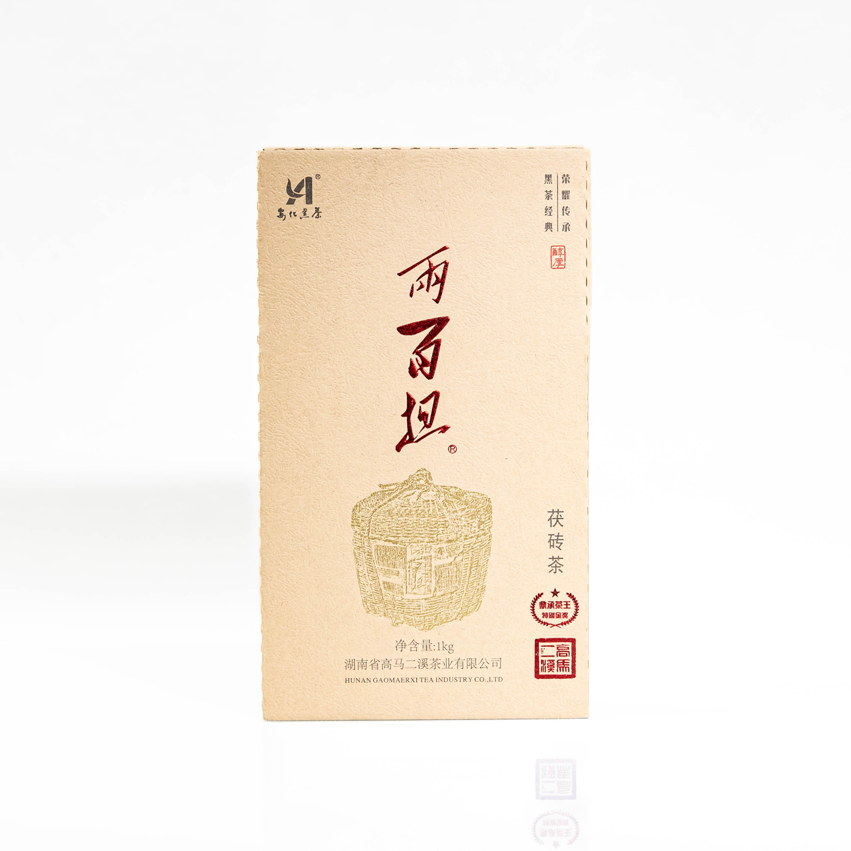 高马二溪两百担茯砖茶2017年首批非遗技艺皇家茶园重点推荐茶杯