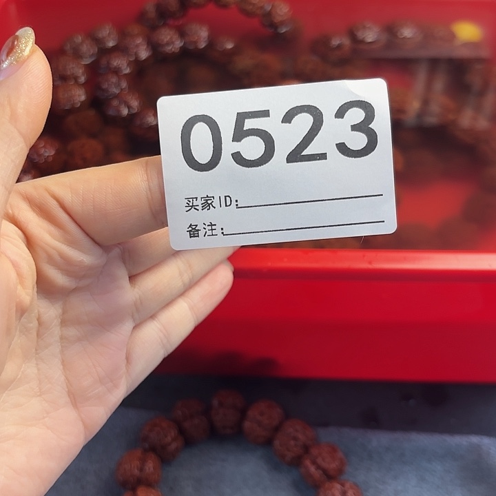 得***驾金刚菩提手串000523