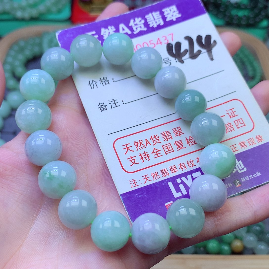 毛衣链未镶嵌翡翠12.6