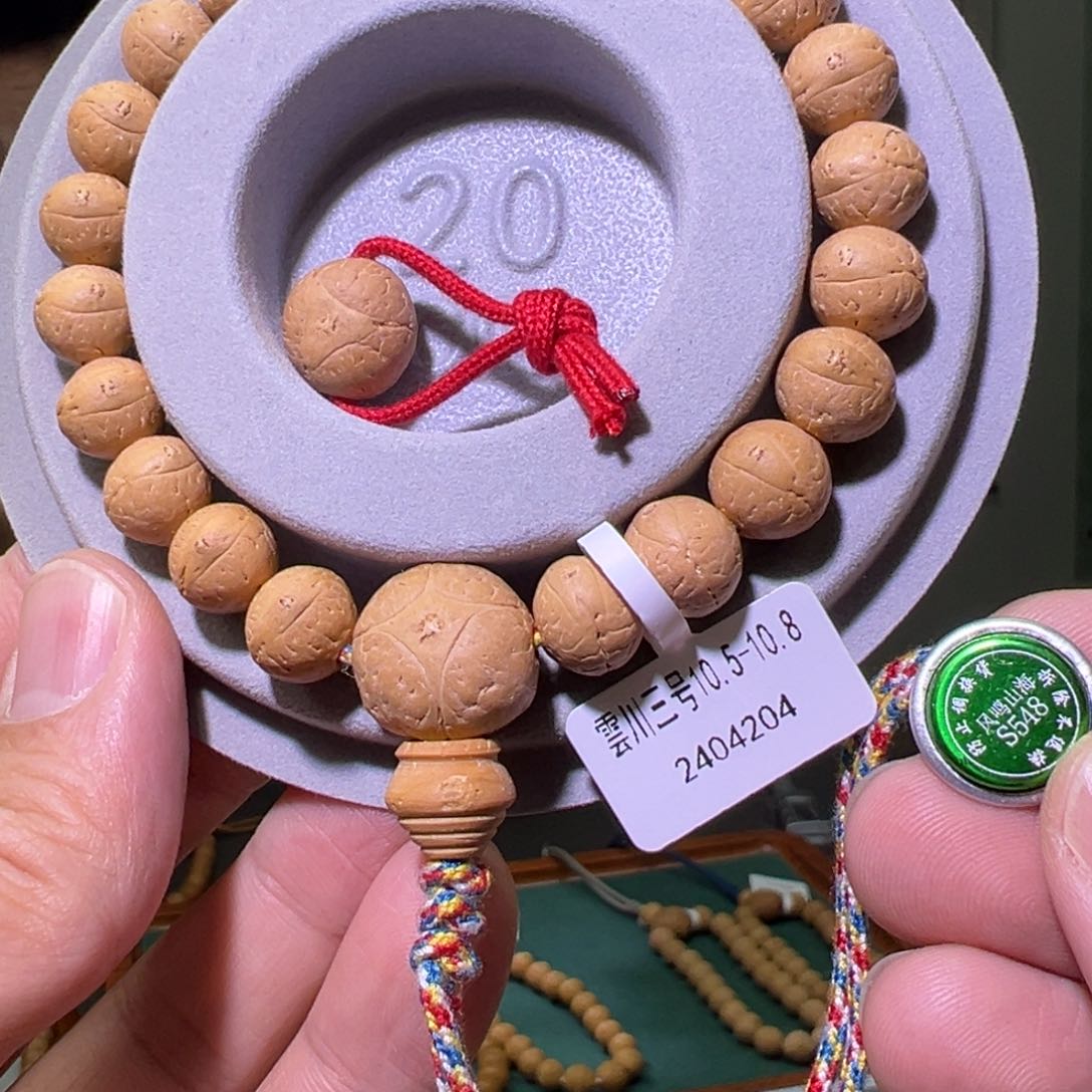 凤眼菩提手串雲川3号