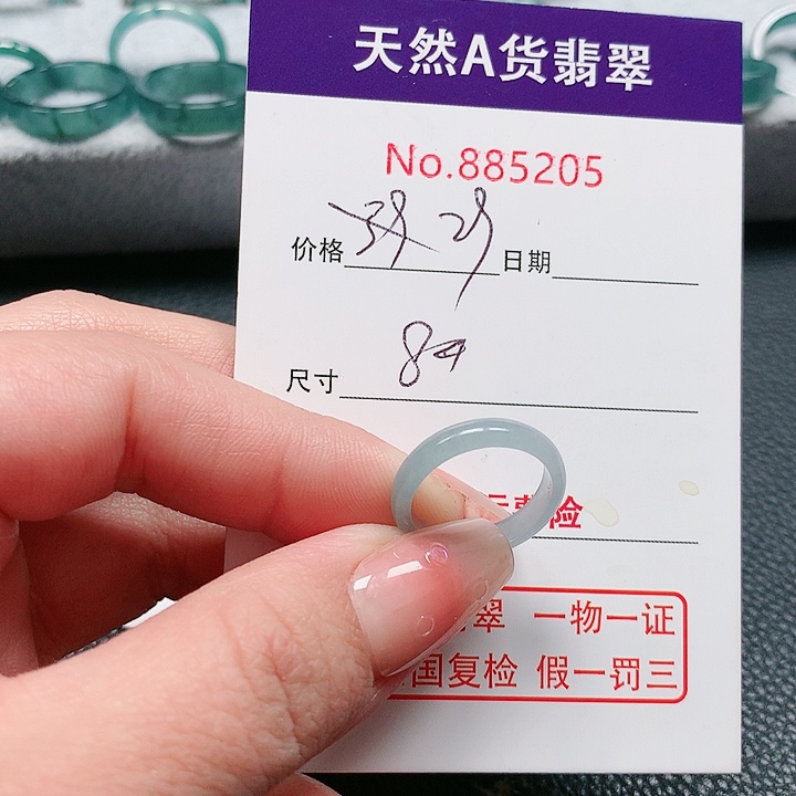 翡翠戒指未镶嵌8号