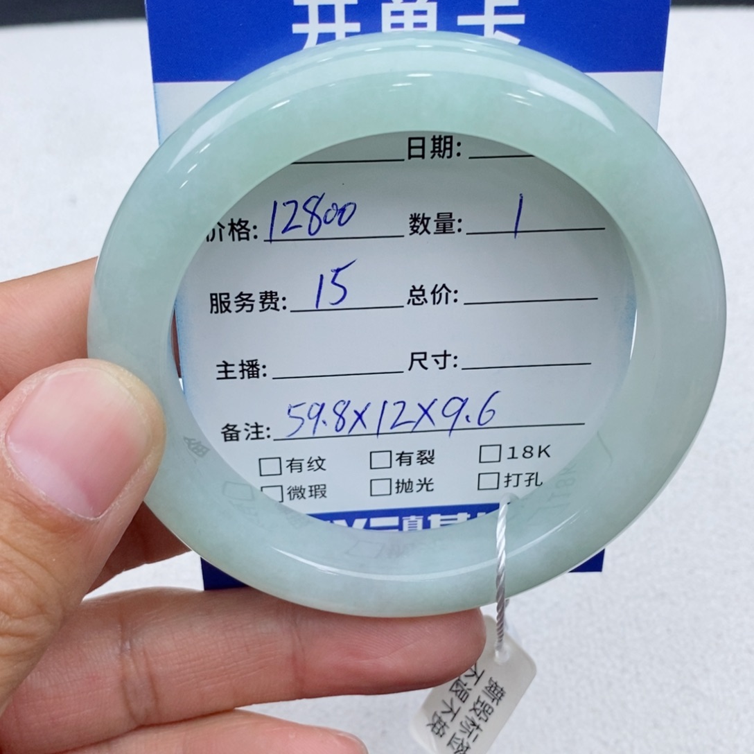 翡翠未镶嵌手镯33333333