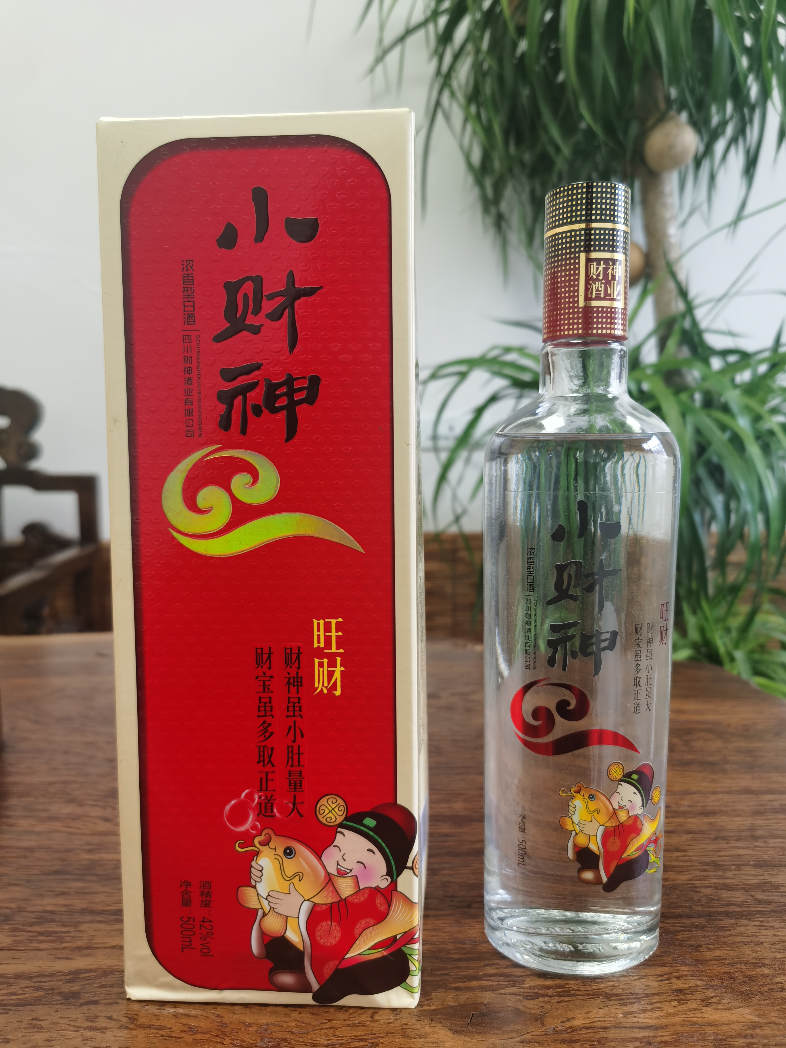 小财神旺财浓香型