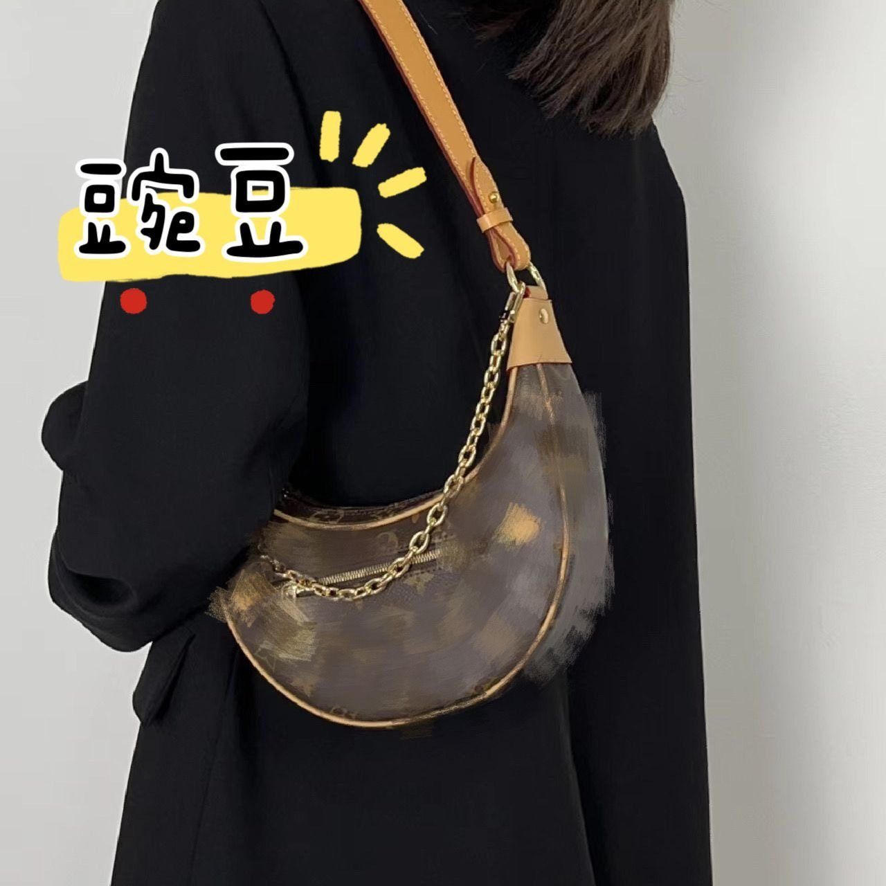 经典豌豆牛角真皮包