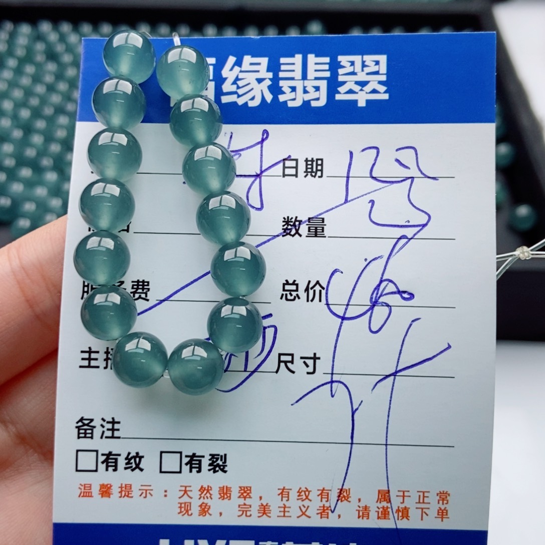 翡翠未镶嵌手链多样性23