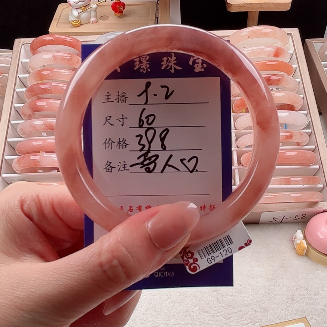 未镶嵌手镯石英质玉