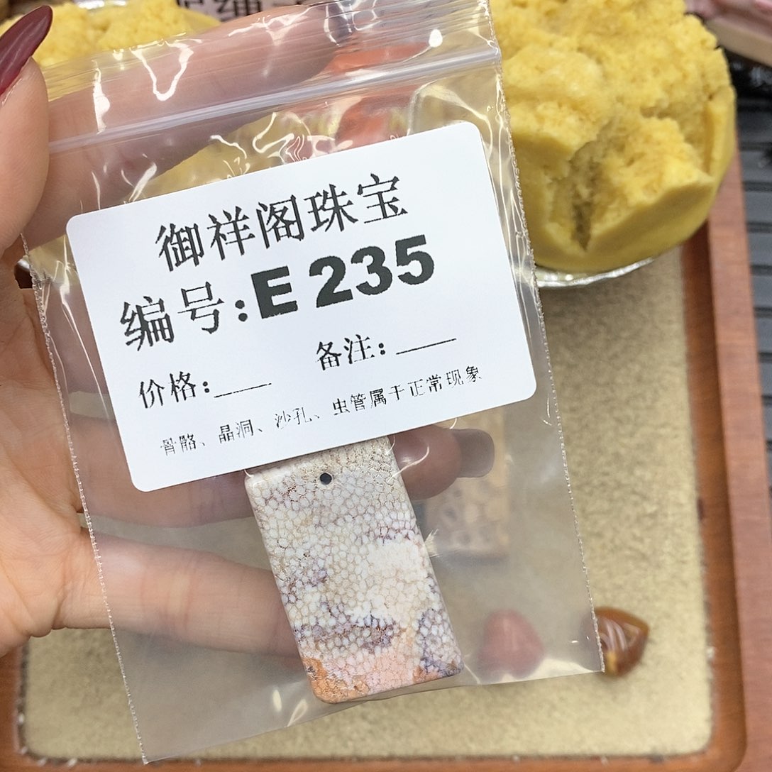 硅化玉笔搁未镶嵌可**?