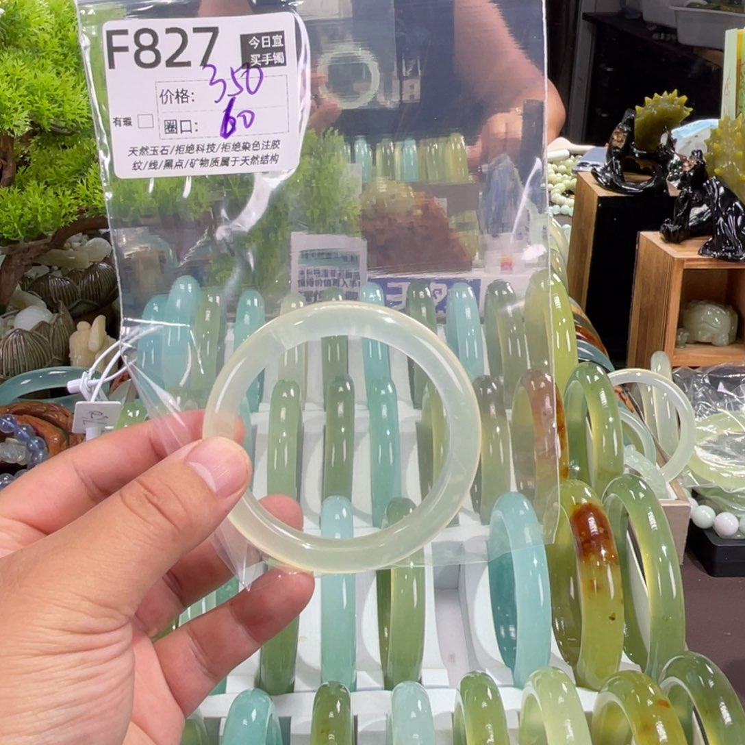 N****未镶嵌蛇纹石玉手镯