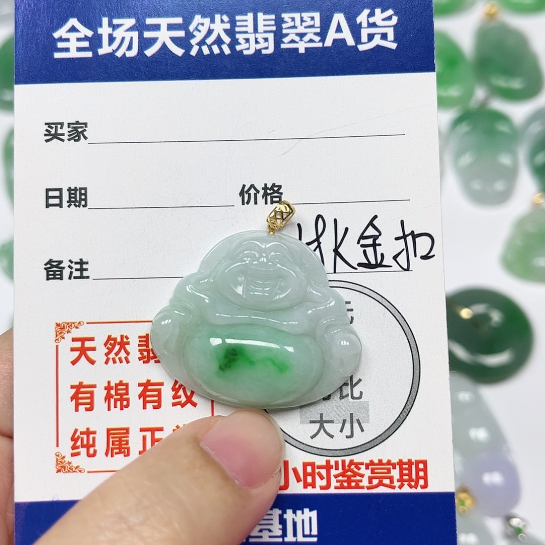 翡翠挂件18K金镶嵌全场天然A货翡翠