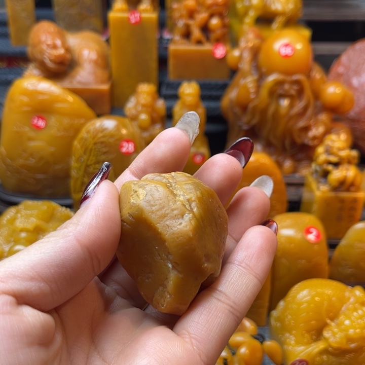 寿山石幺****彡14725836963