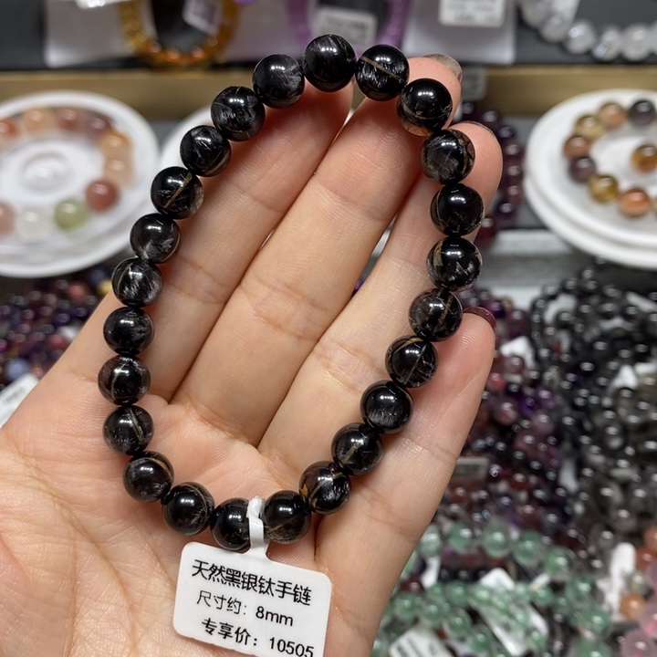未镶嵌手链水晶黑银钛手链