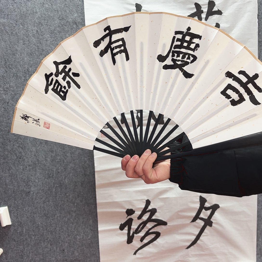 书法zy手绘作品老师