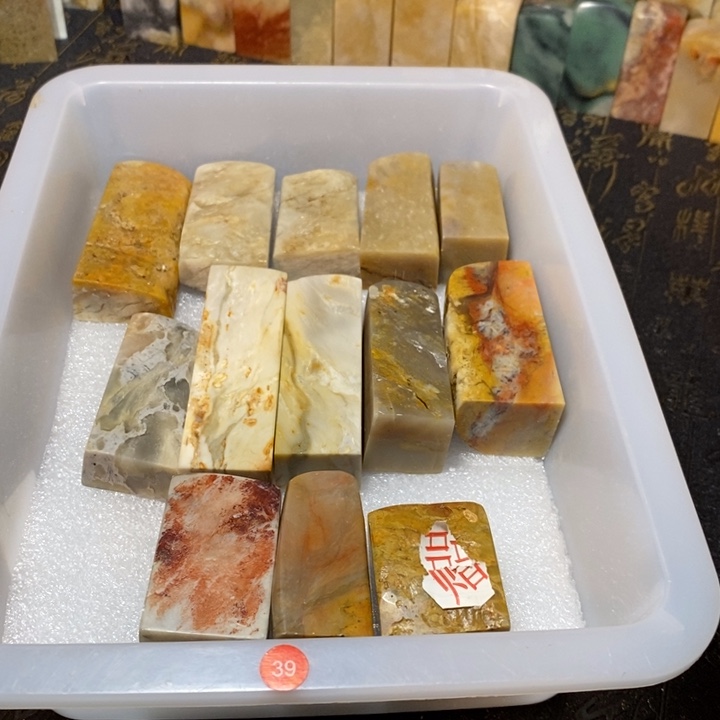 昌化鸡血石印章石