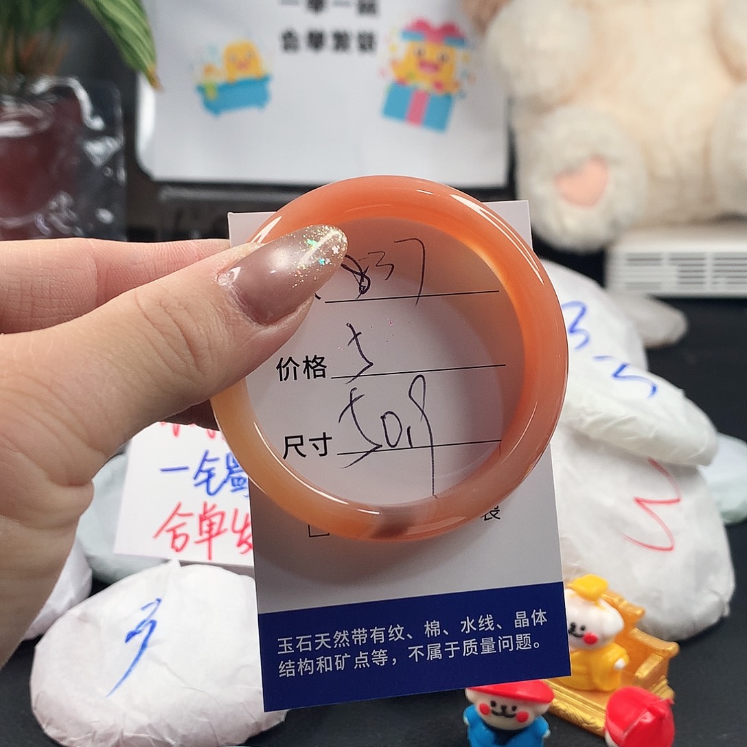 玛瑙/玉髓手镯未镶嵌