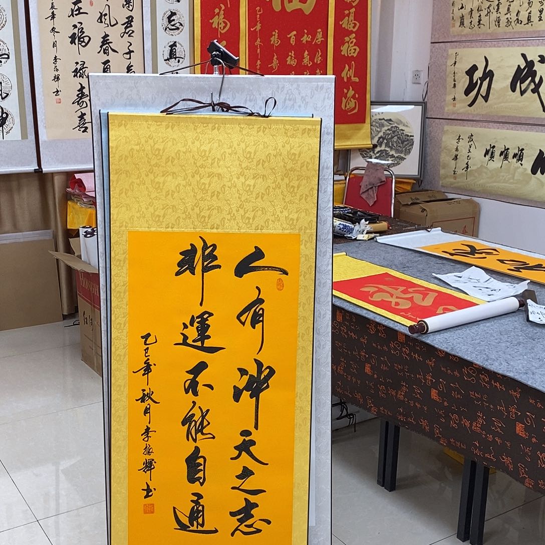 书法书法作品参加