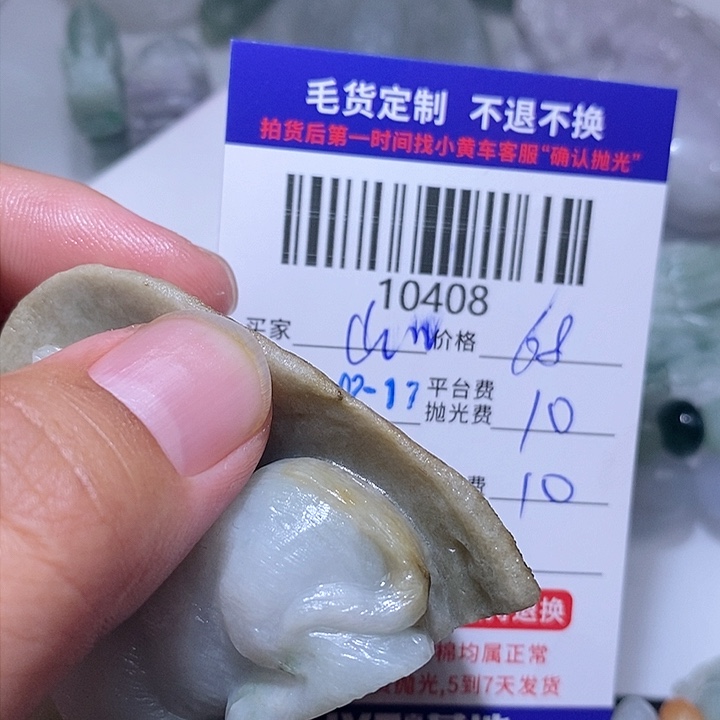 定制翡翠未镶嵌山****界
