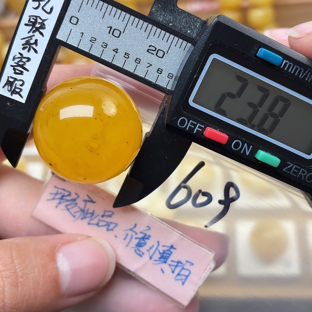 蜜蜡未镶嵌裸石蜜蜡