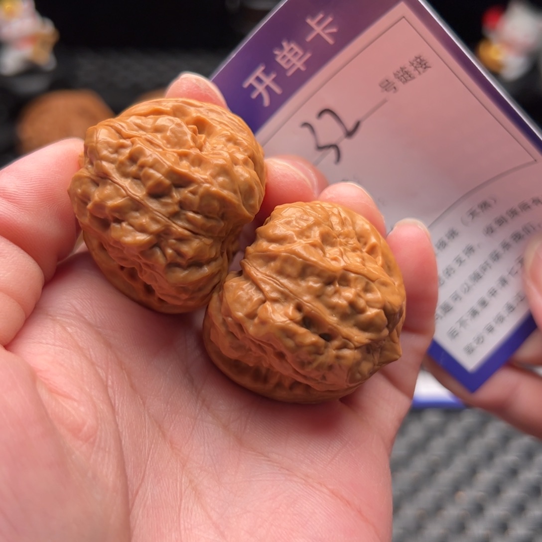 文玩核桃把件32号蛤蟆头37