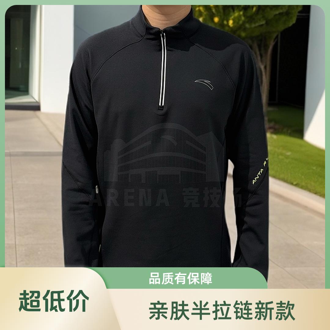 安踏25新款半拉链长T男士加绒运动休闲亲肤长袖152515402-LL