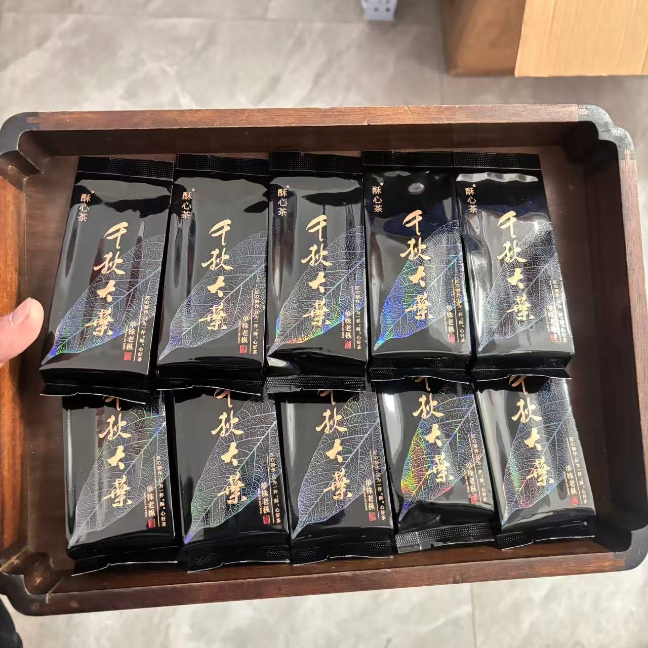 酥心茶 千秋大叶 10g*11泡