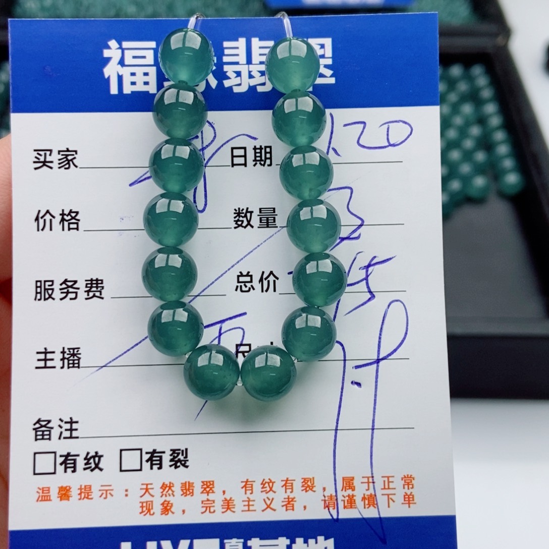 翡翠未镶嵌手链多样性23