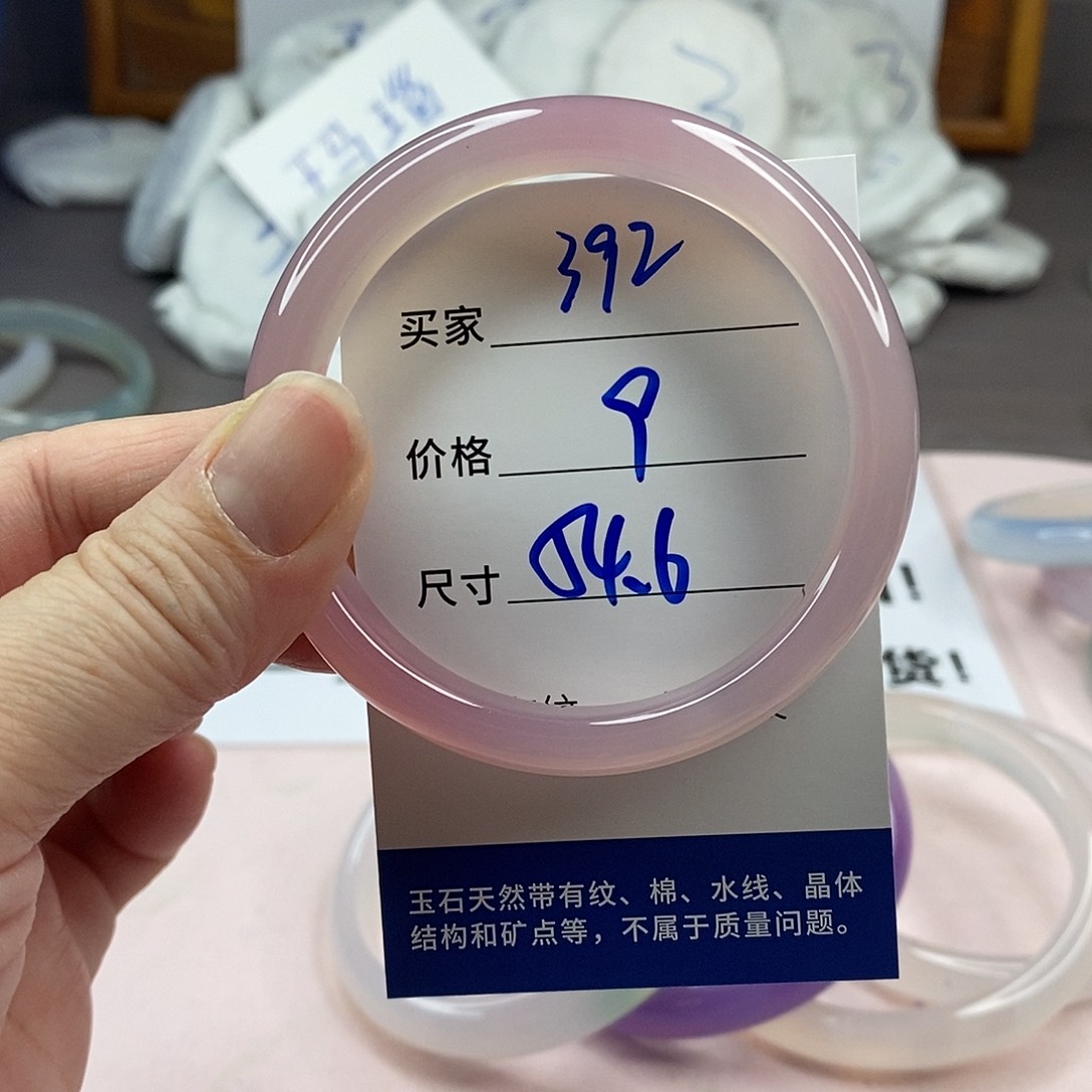 玛瑙/玉髓手镯未镶嵌392