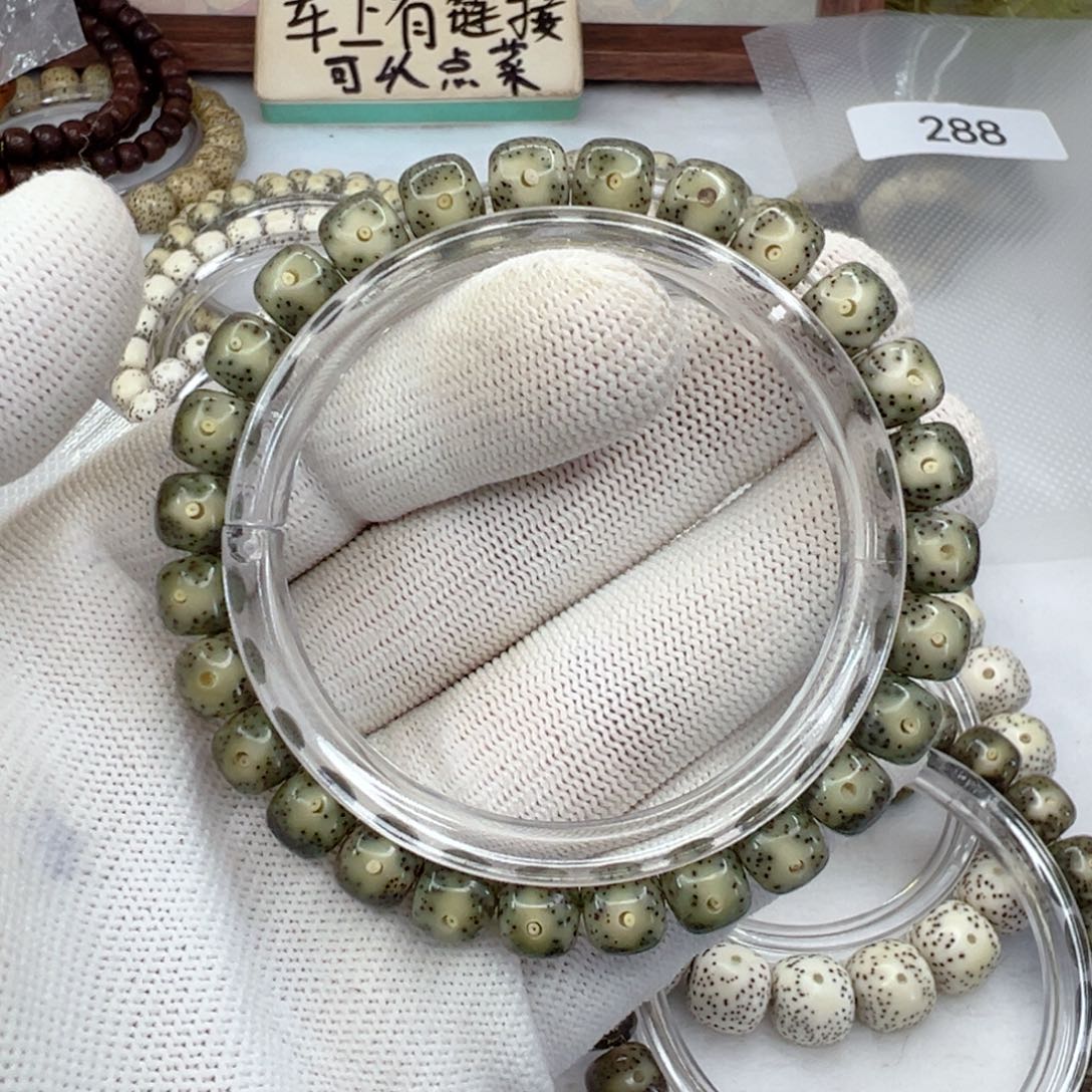 手串星月菩提8.5绿幽灵冰糖同枝眼睛冰透 282