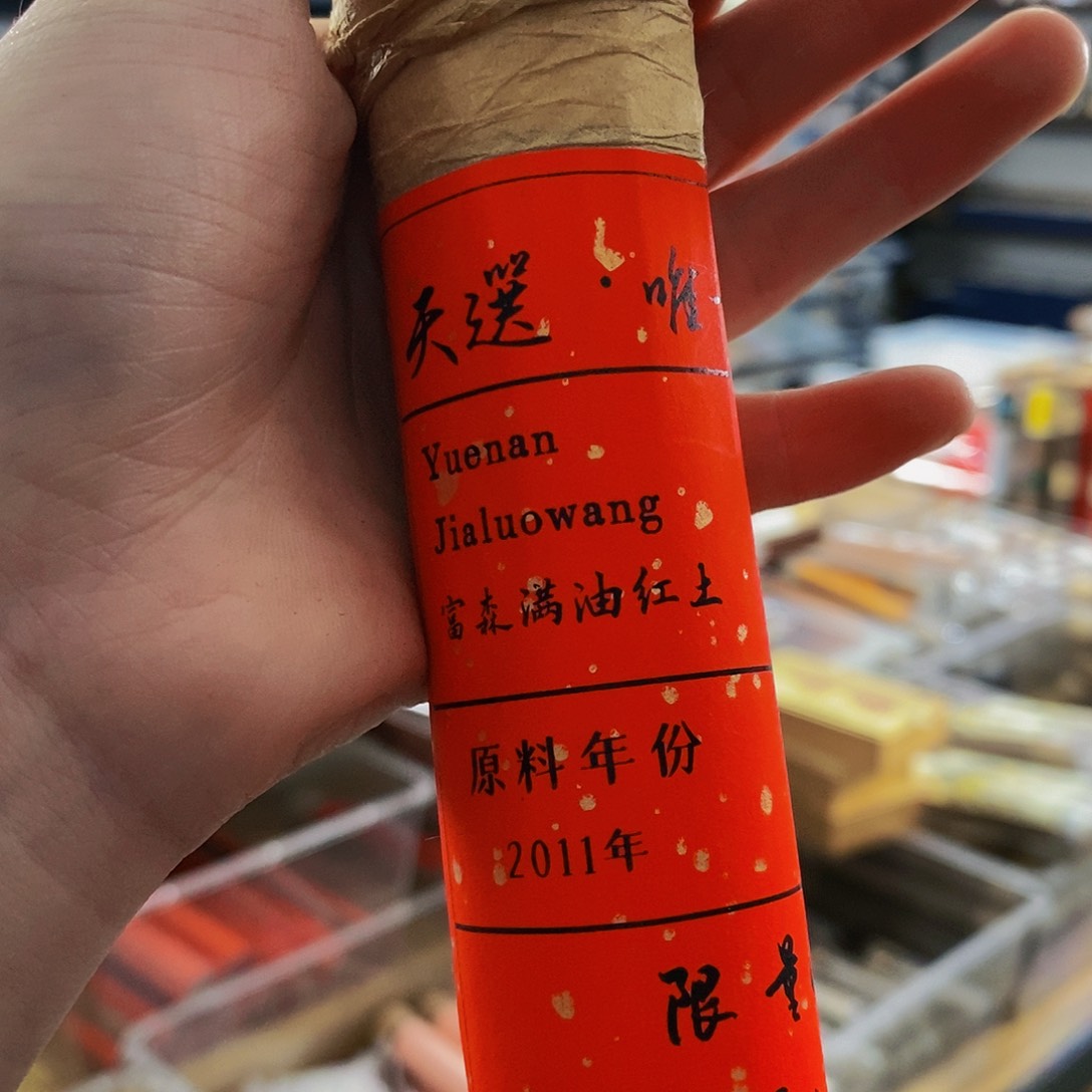 娜娜香舍专属闪购链接
