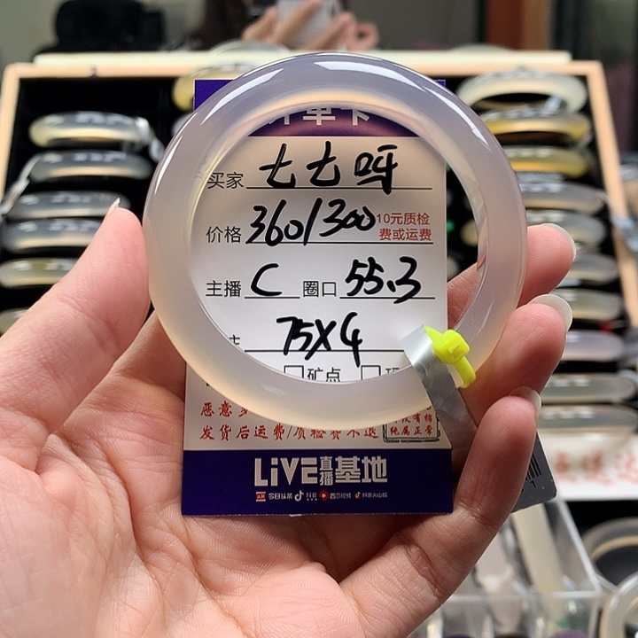 七***呀玛瑙/玉髓未镶嵌手镯