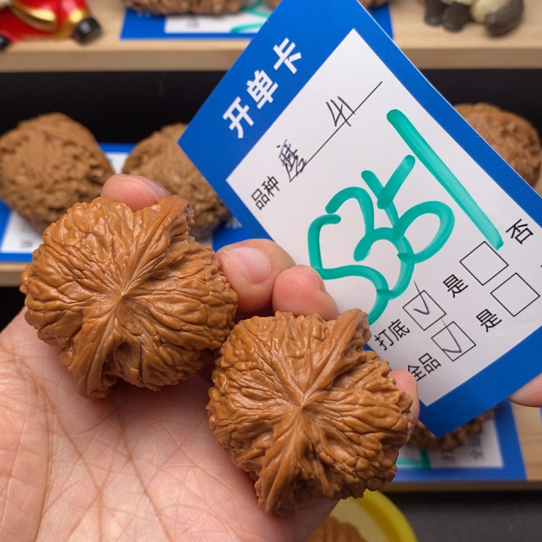 文玩核桃把件41尺全品磨盘