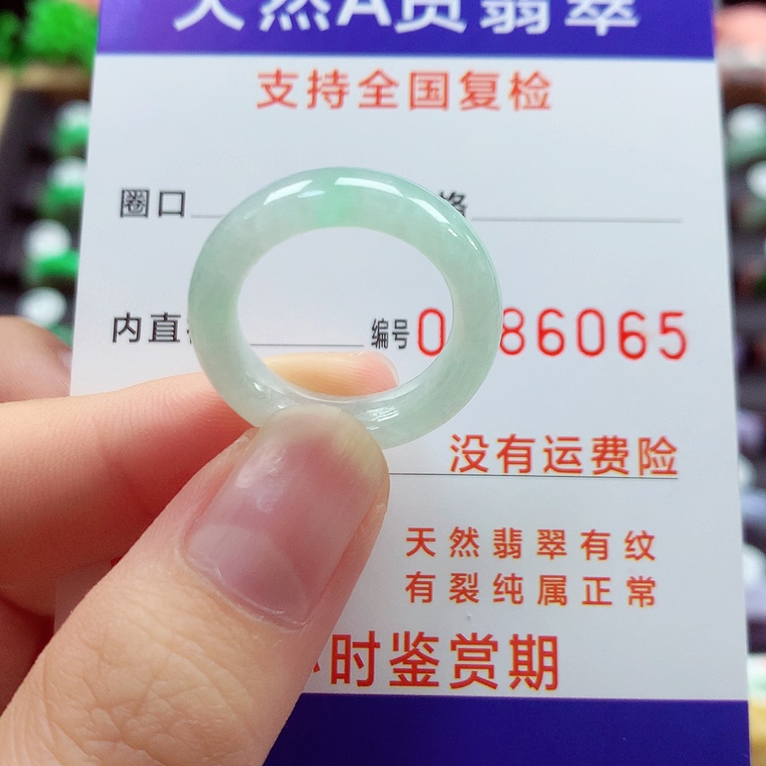 翡翠未镶嵌戒指14号